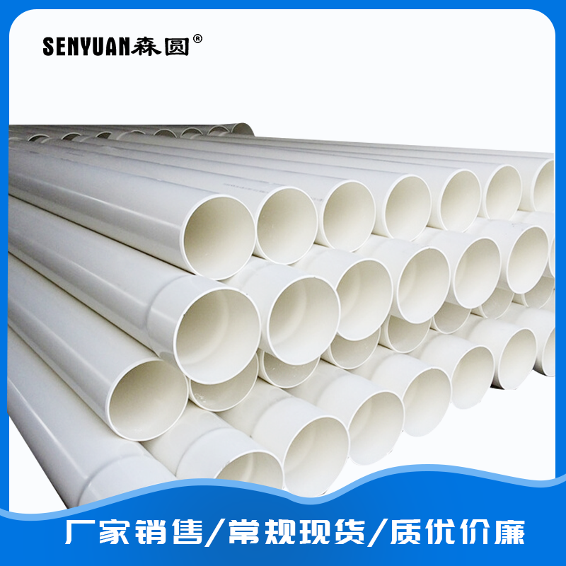 PVC-U低壓輸水灌溉管（guǎn）