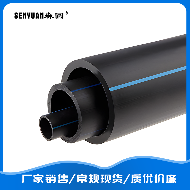 給水管係列（liè）